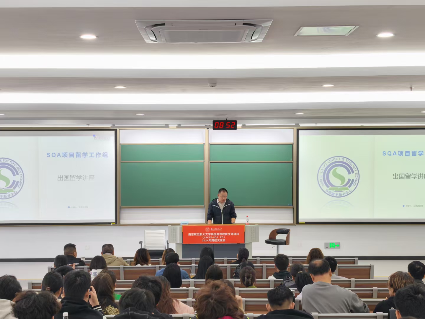 张家港商务信息技术